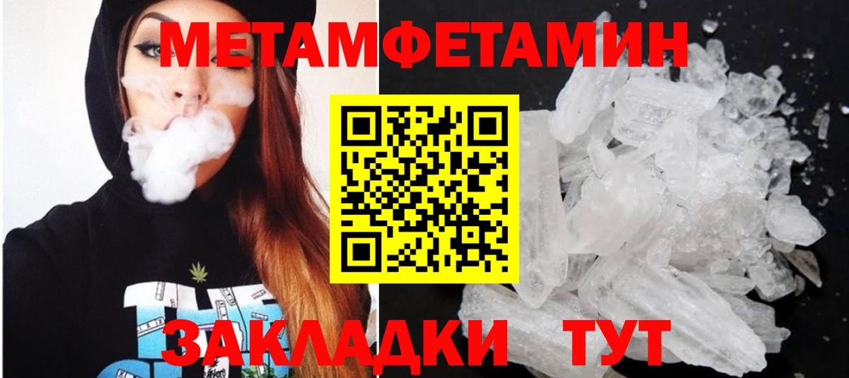 Алапаевск  АМФЕТАМИН  Вход с VPN  Amphetamine Розовый 