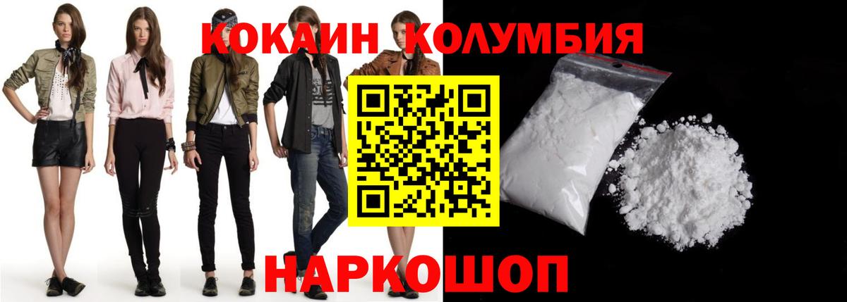 сколько стоит  COCAIN Боливия  Вход с VPN  COCAIN VHQ  Алапаевск 