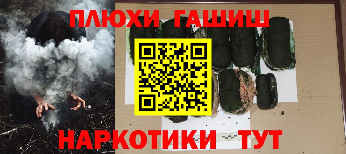 Алапаевск  ГАШИШ индика сатива  Вход с VPN  ГАШ ice o lator 