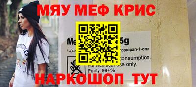 MDMA Кунгур