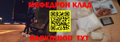 MDMA Кунгур