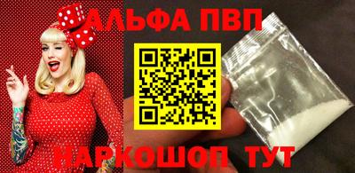молекула духа Кумертау