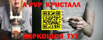 молекула духа Кумертау