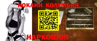 молекула духа Кумертау