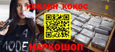 молекула духа Кумертау