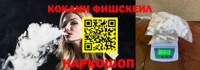 прущие грибы Краснокаменск