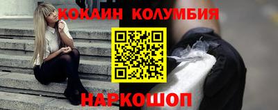 молекула духа Кумертау