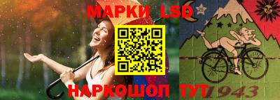 молекула духа Кумертау