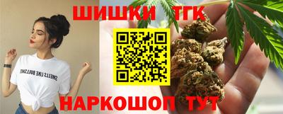 прущие грибы Краснокаменск