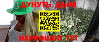 молекула духа Кумертау