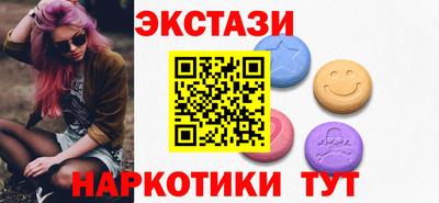 молекула духа Кумертау