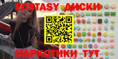 2c-b Краснодар