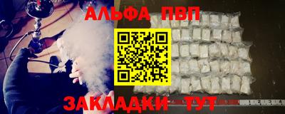 молекула духа Кумертау