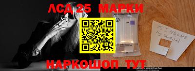 молекула духа Кумертау