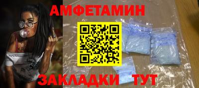 MDMA Кунгур