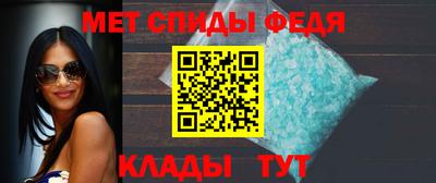 молекула духа Кумертау