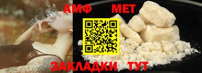 молекула духа Кумертау