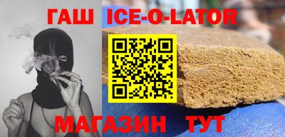 молекула духа Кумертау