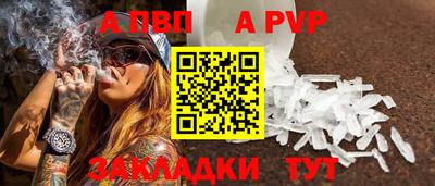 тгк Краснознаменск