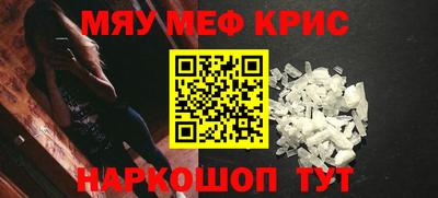 молекула духа Кумертау