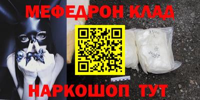 MDMA Кунгур