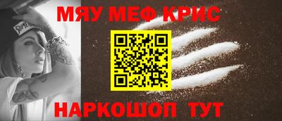 молекула духа Кумертау