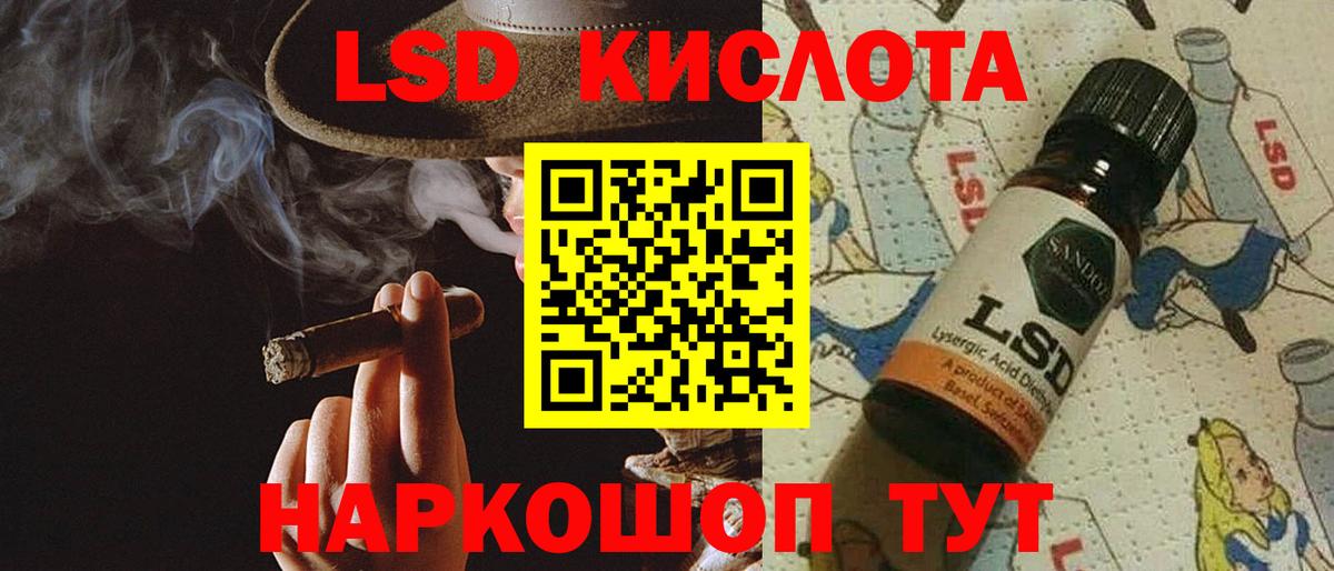 Лсд 25 экстази ecstasy  Вход с VPN  Алапаевск  ЛСД экстази ecstasy 