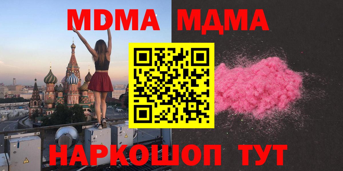 MDMA VHQ Алапаевск