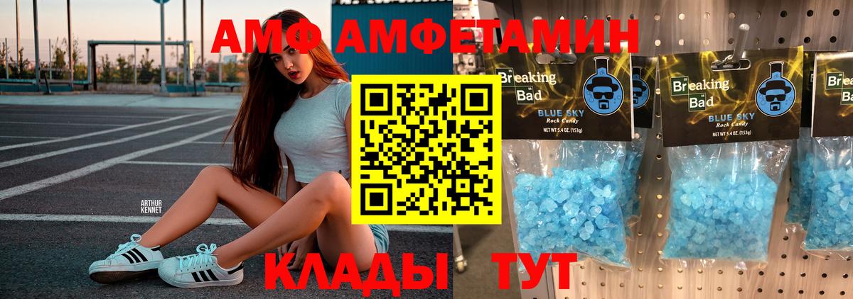 МЕТАМФЕТАМИН Декстрометамфетамин 99.9%  МЕТАМФЕТАМИН Декстрометамфетамин 99.9%  Алапаевск  Вход с VPN 