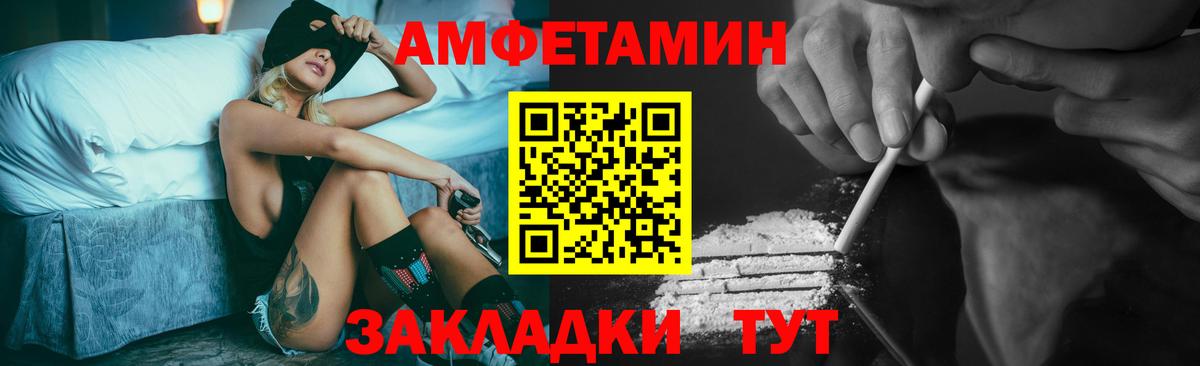 Первитин пудра Алапаевск