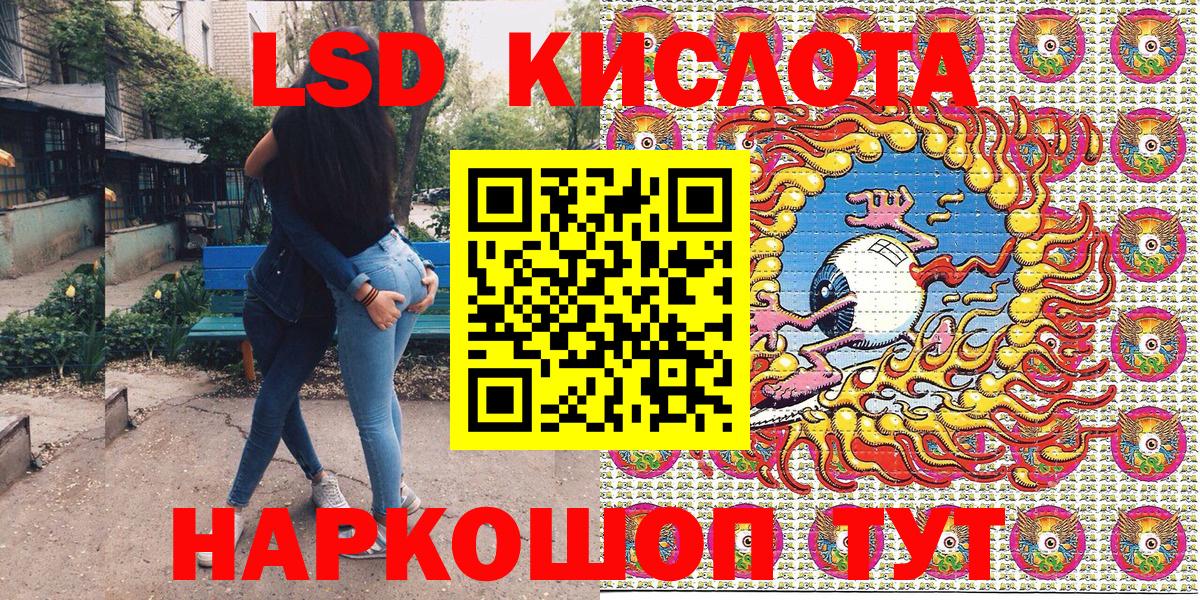 Марки NBOMe 1,8мг  Вход с VPN  Алапаевск 
