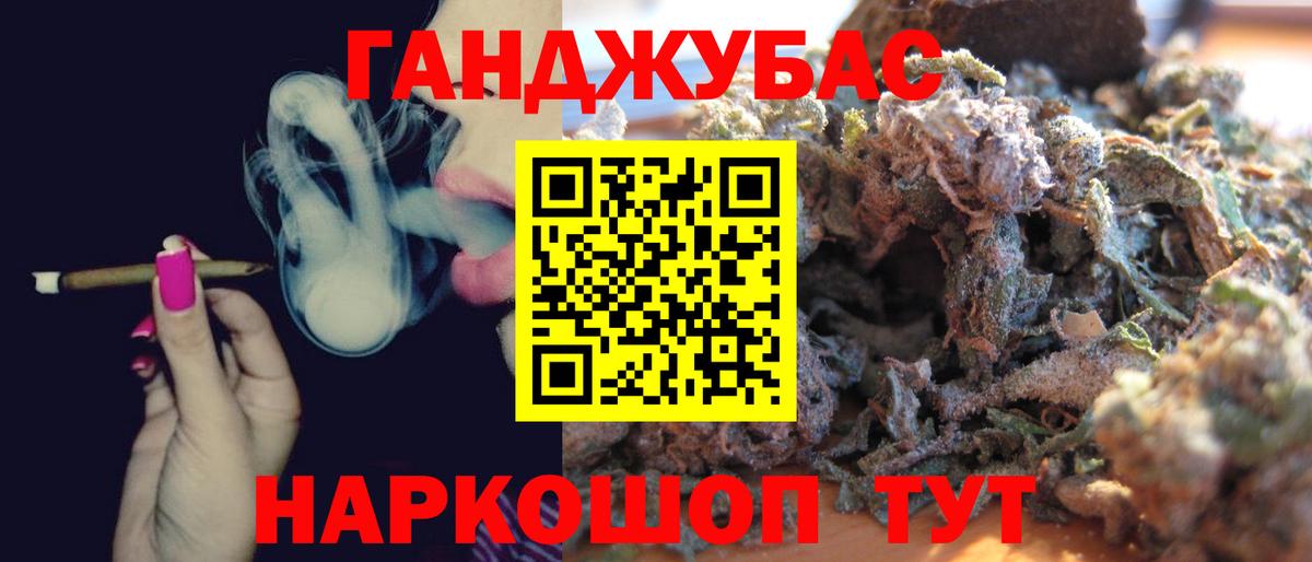 Каннабис LSD WEED Алапаевск