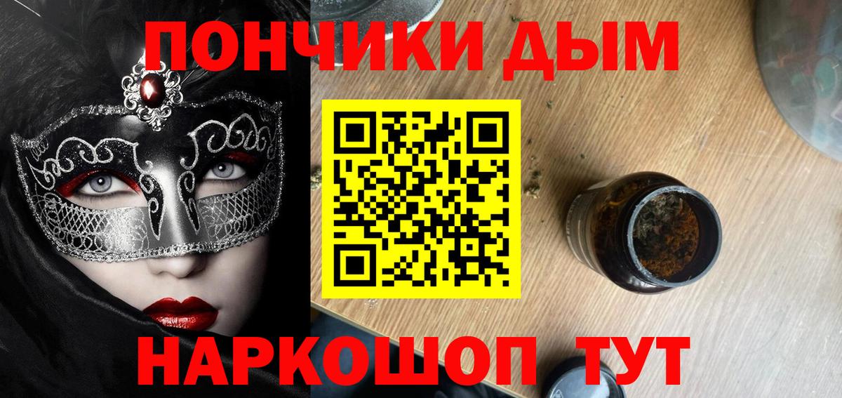 Бошки Шишки план  Марихуана LSD WEED  Алапаевск  Канабис White Widow  Вход с VPN  Шишки марихуана White Widow 
